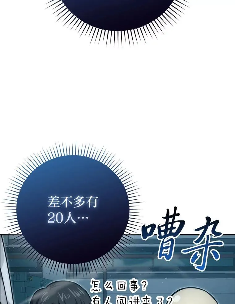63.抢夺计划开始67