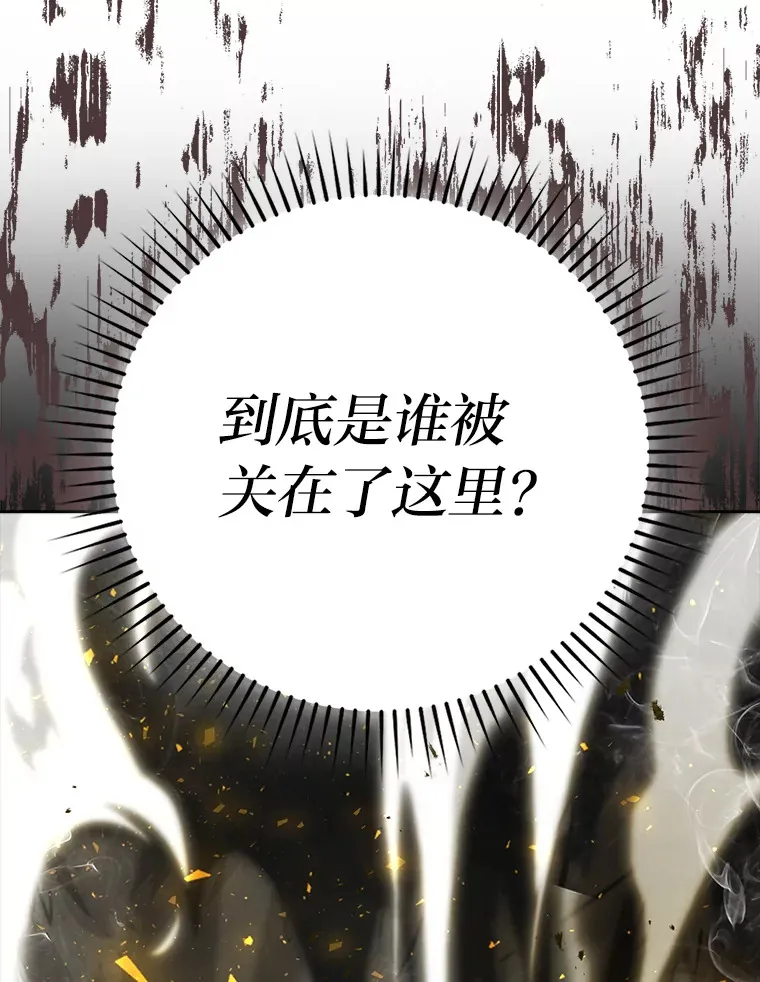 32.成功召唤芬里尔106