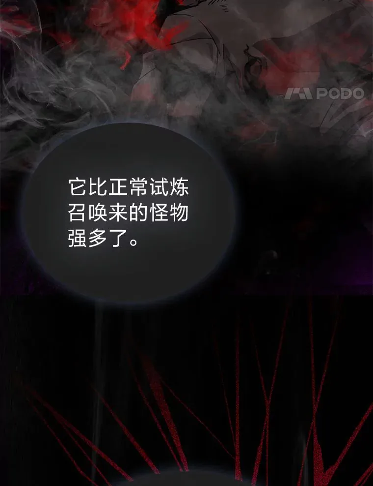 47.试炼之塔显身手154