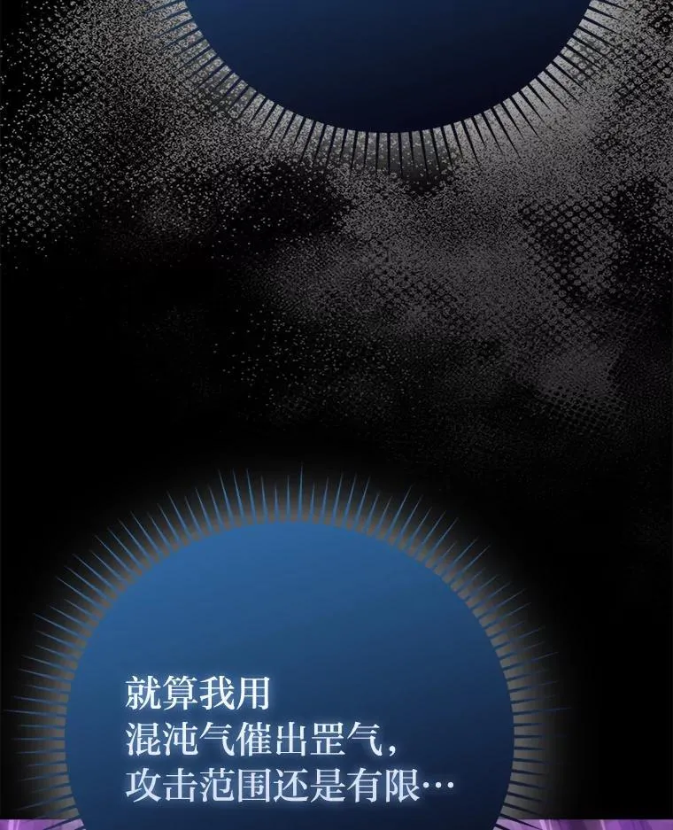 60.第一次更新段位30