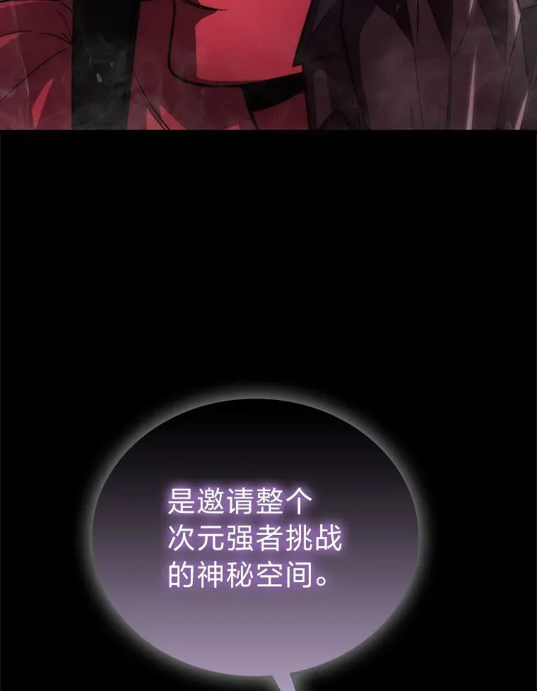 47.试炼之塔显身手5