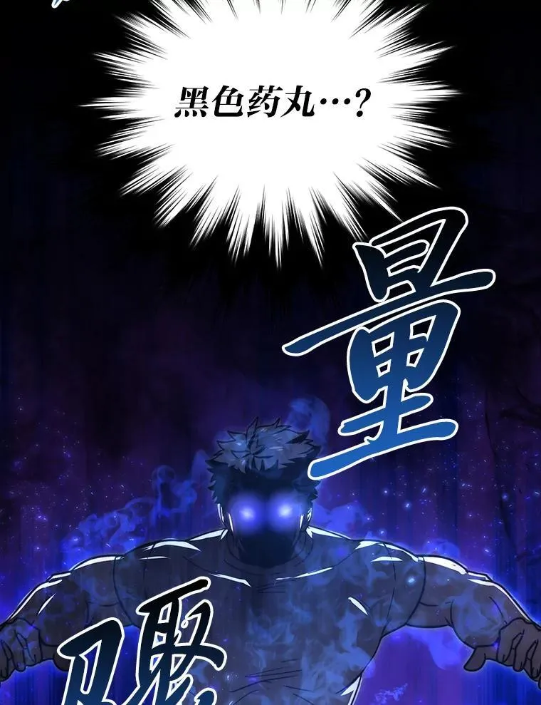 64.打入敌军大本营79