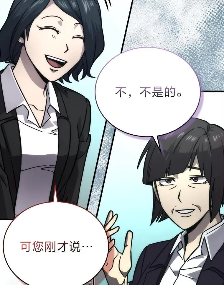 61.新段位认证55