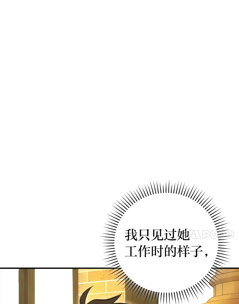 46.一杯美式定计谋92