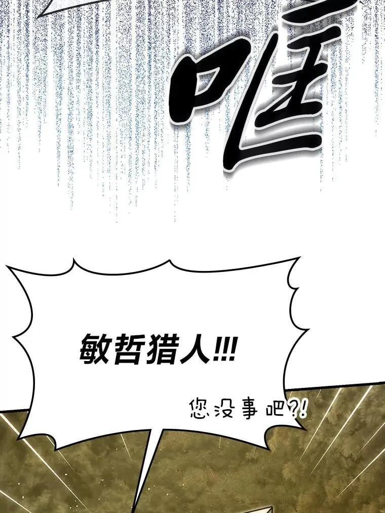 68.进入失落之地63