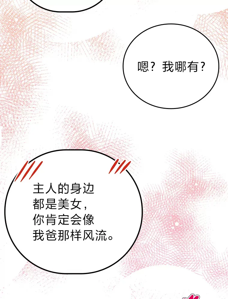 38.蒙面竞拍大手笔66