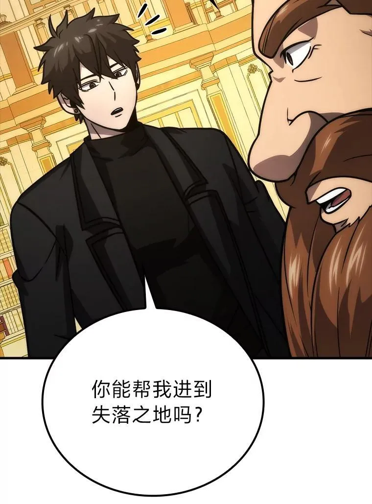 66.恶魔的阴谋85