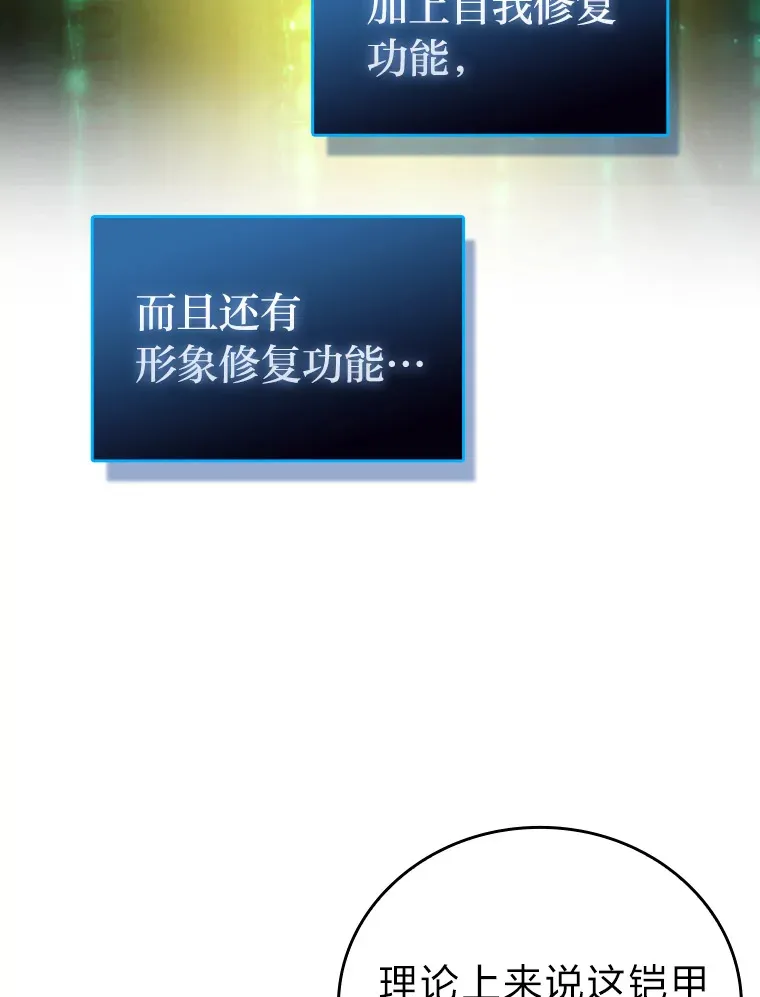 49.虫洞在嘎嘎燃烧36