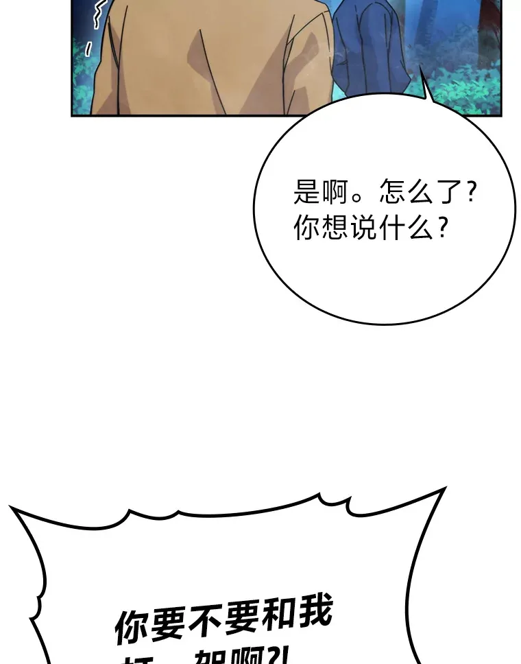 30.忘恩负义的精灵39