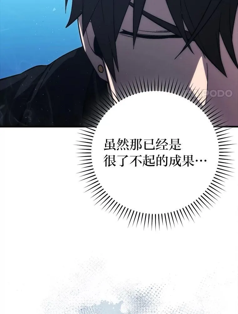 71.凯旋而归118