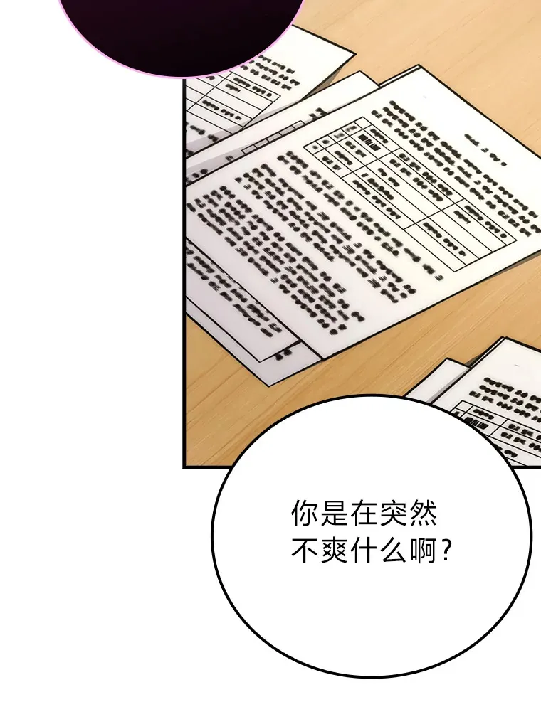 54.旷野之狼一锅端137