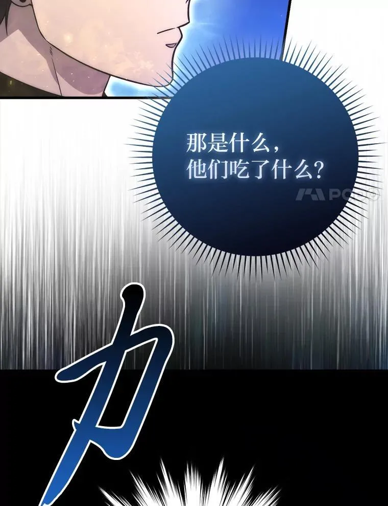 64.打入敌军大本营78
