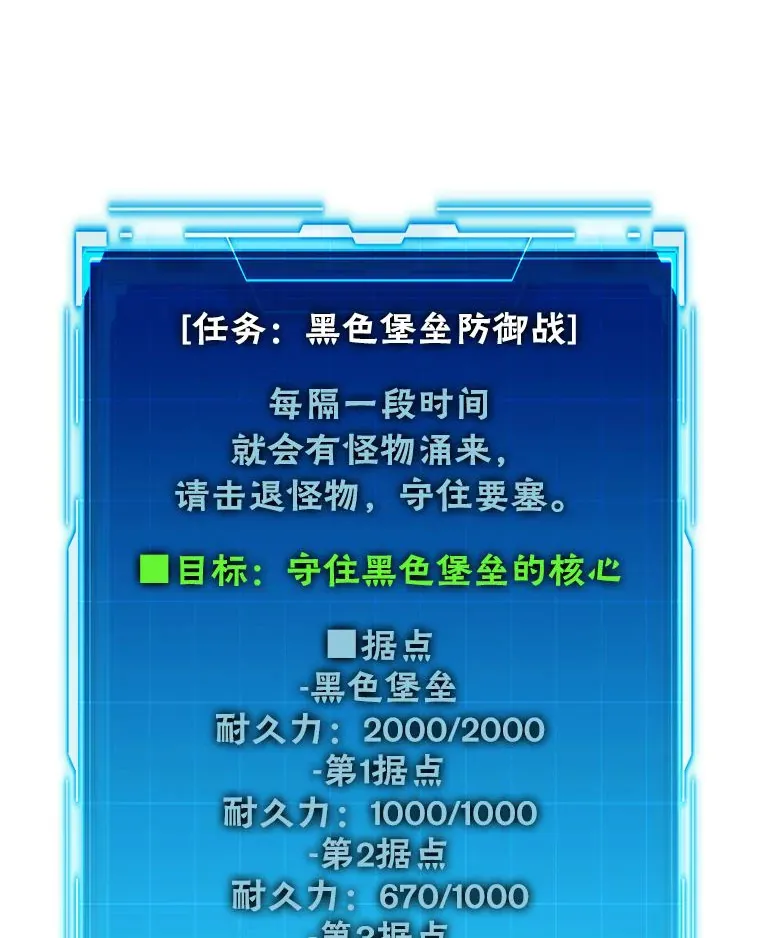 47.试炼之塔显身手32