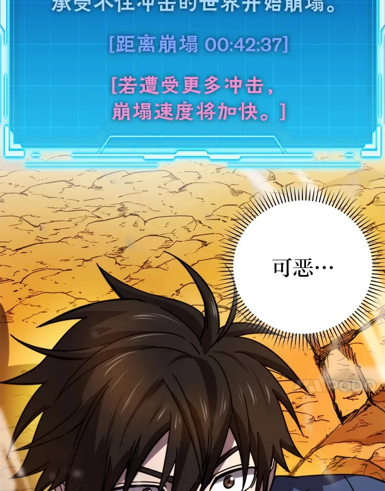 33.力量悬殊斗饿狼100