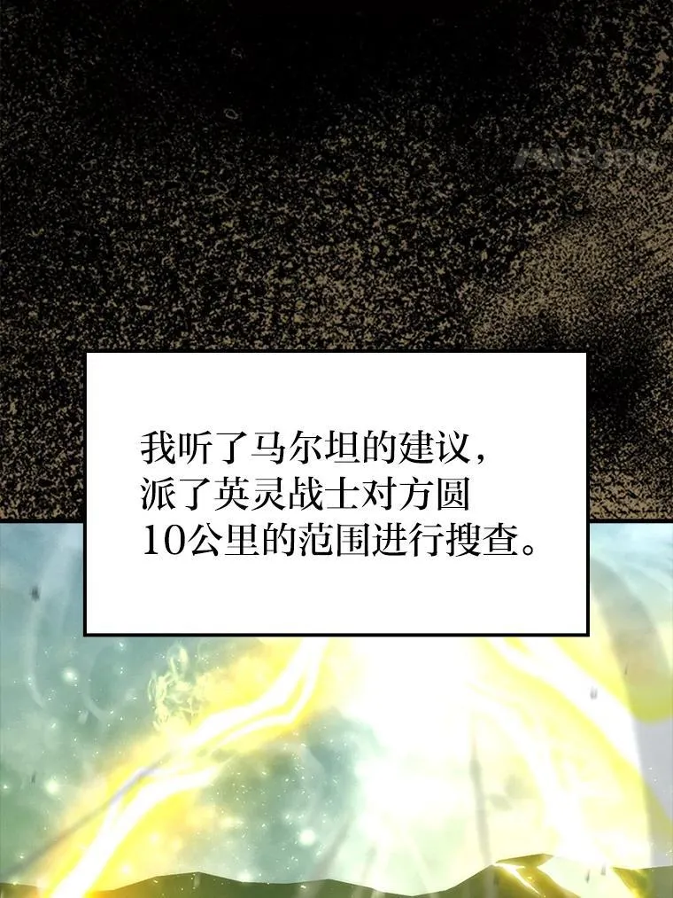 70.再战恶魔3