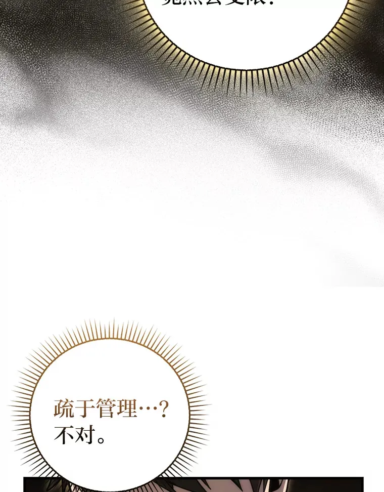 52.相见即是种缘分120