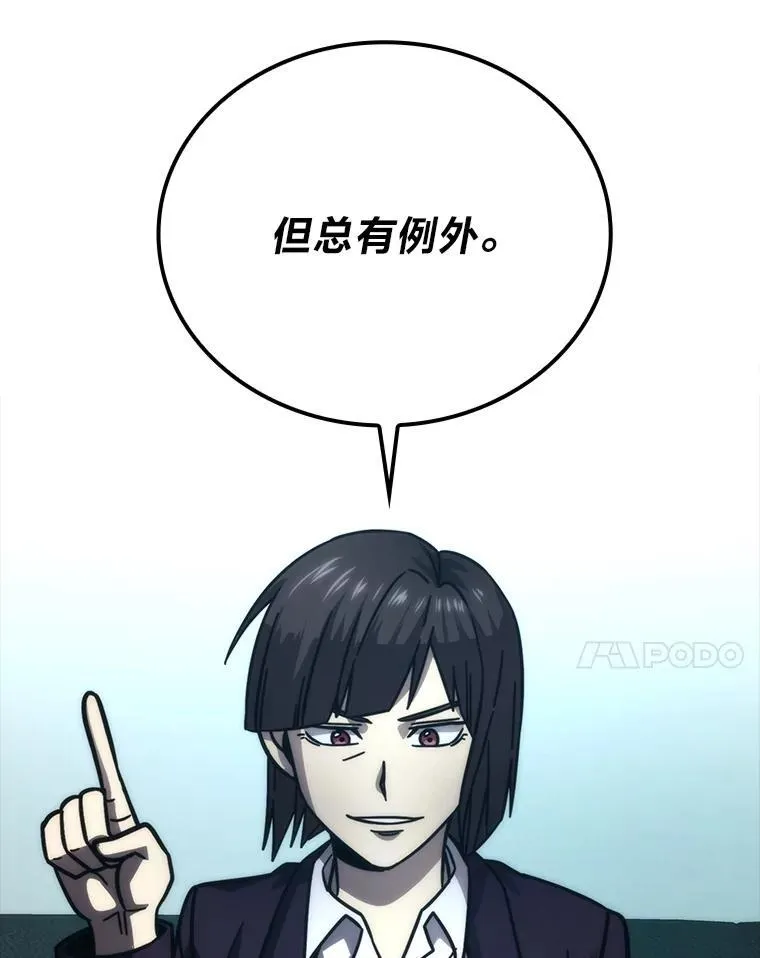 61.新段位认证40