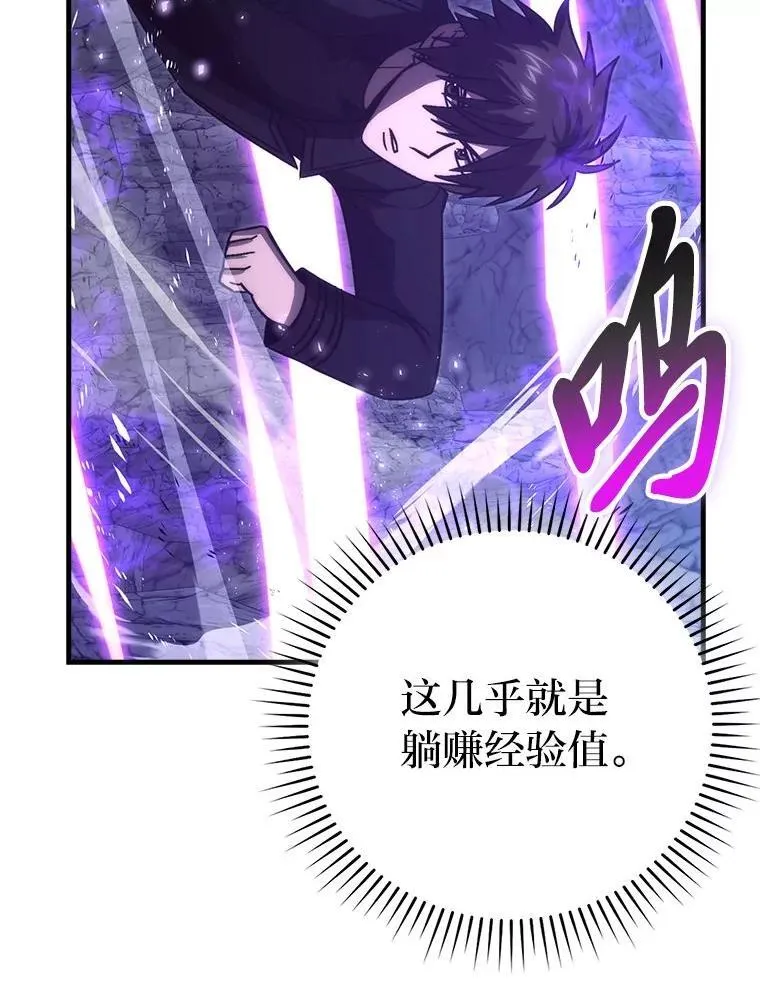 75.试炼之塔第六层33
