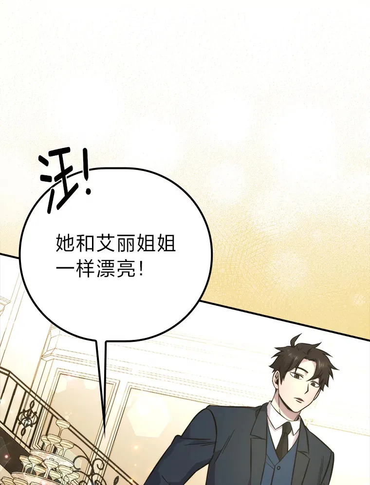 38.蒙面竞拍大手笔64