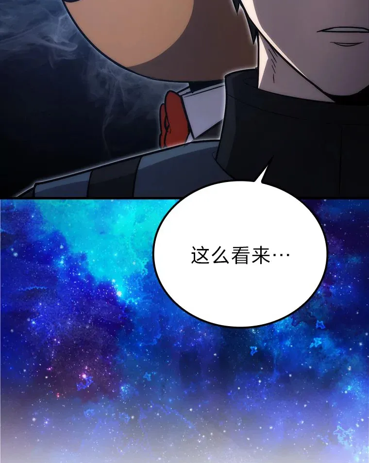 47.试炼之塔显身手135