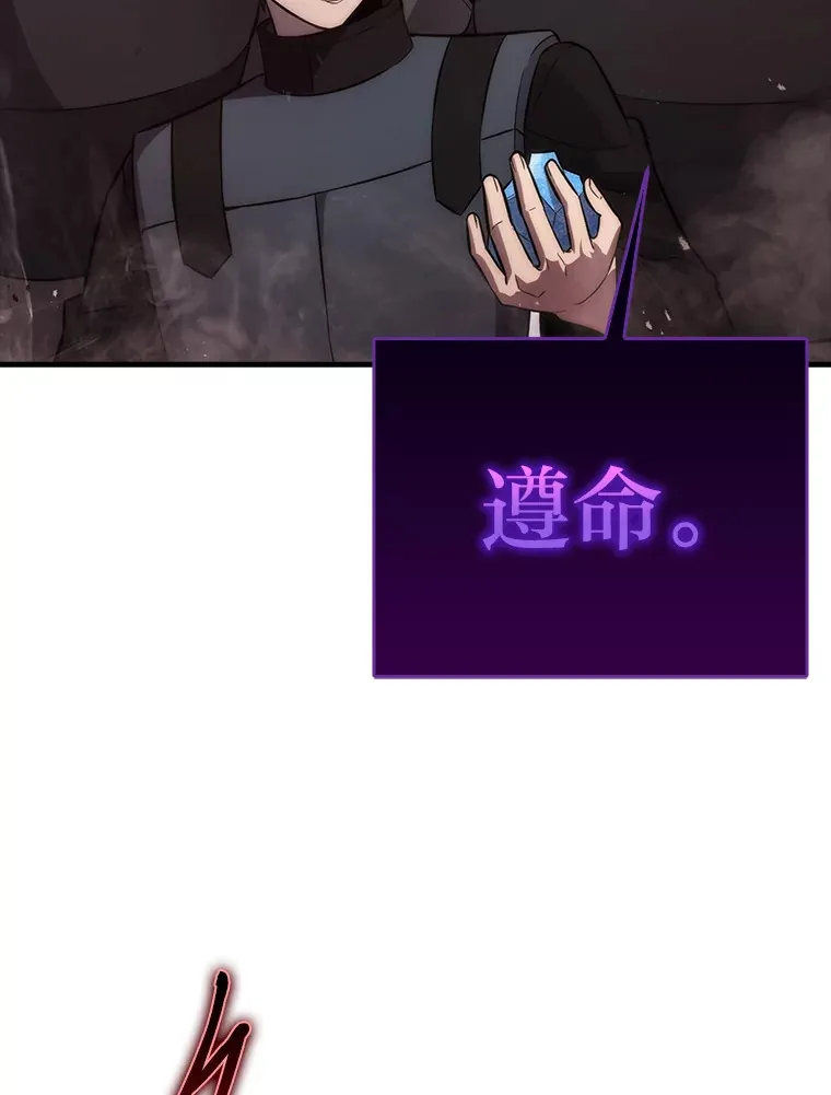 48.太正直也不太好146