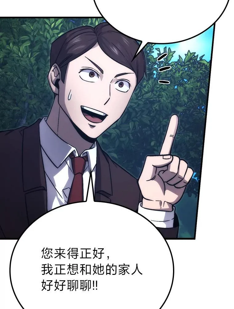 67.妹妹觉醒啦18