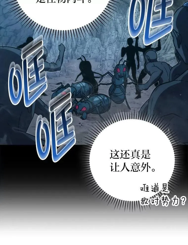 76.是奖还是雷35