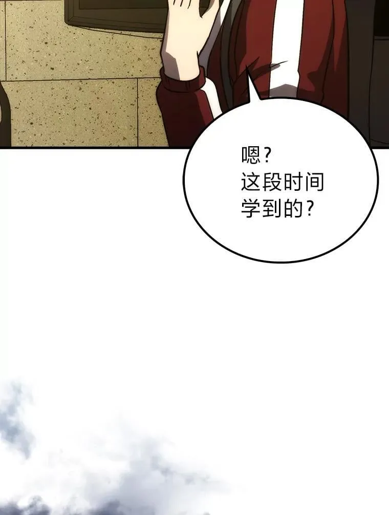 73.兄妹对战34