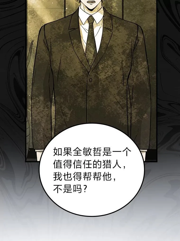 61.新段位认证81