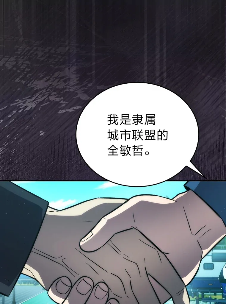 43.死亡之城门洞开71
