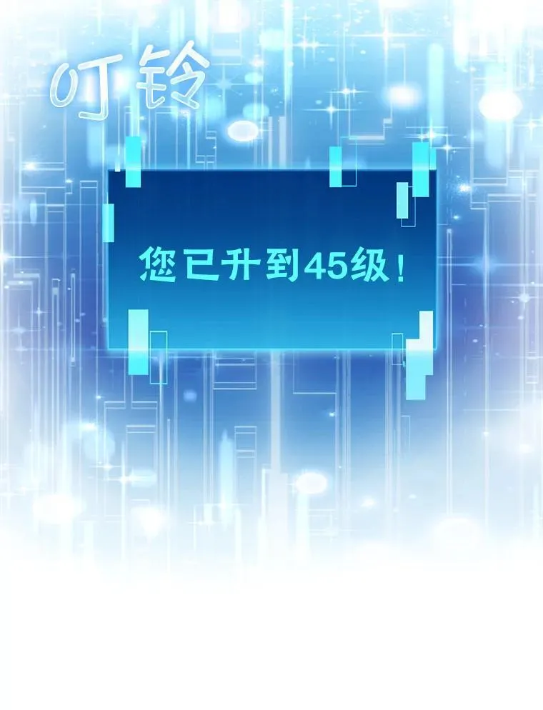70.再战恶魔119