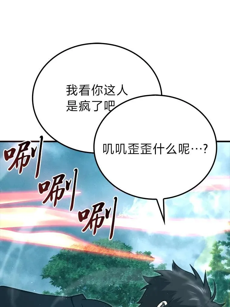 70.再战恶魔51