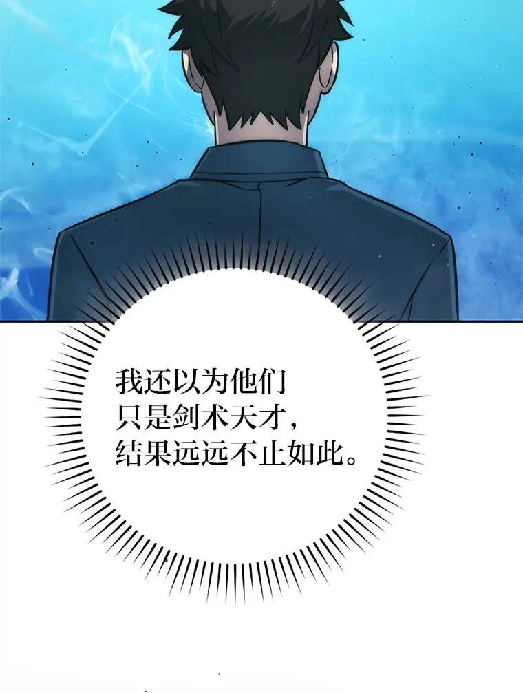 43.死亡之城门洞开4