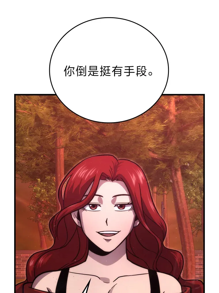 55.解锁隐藏的关卡123
