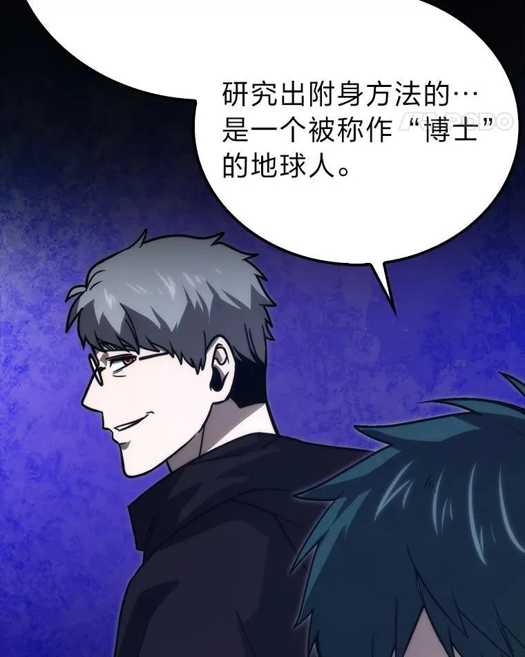 71.凯旋而归41