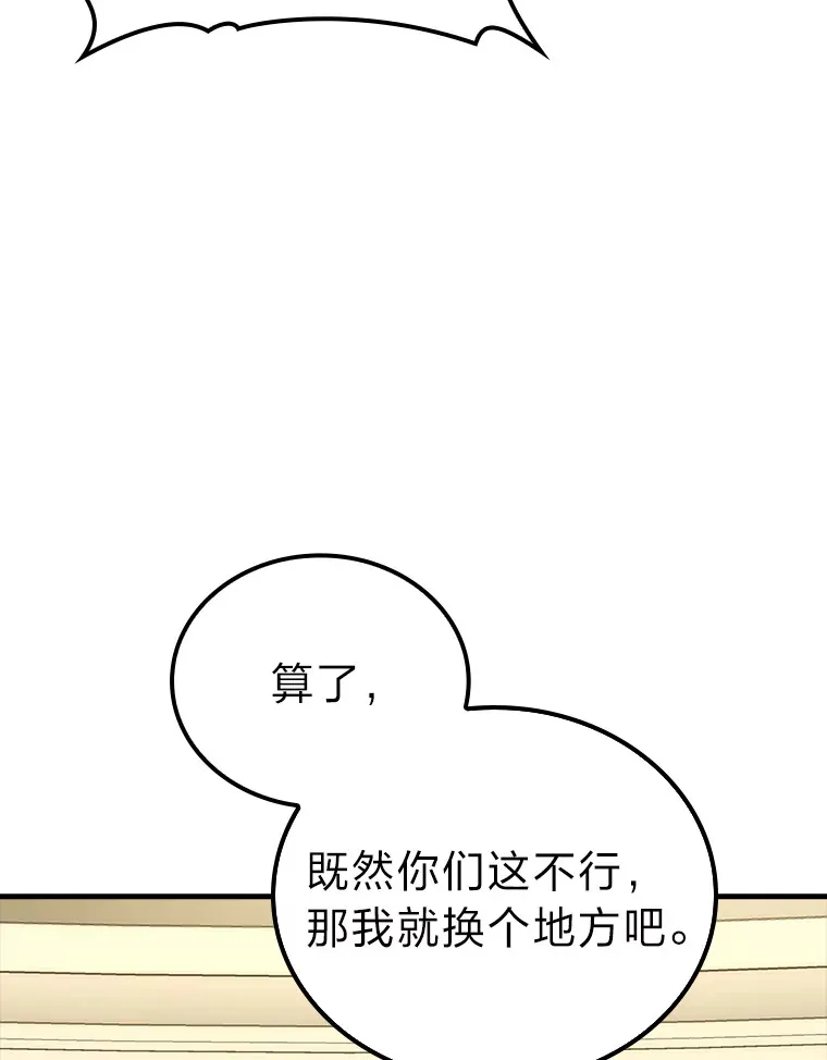 52.相见即是种缘分101