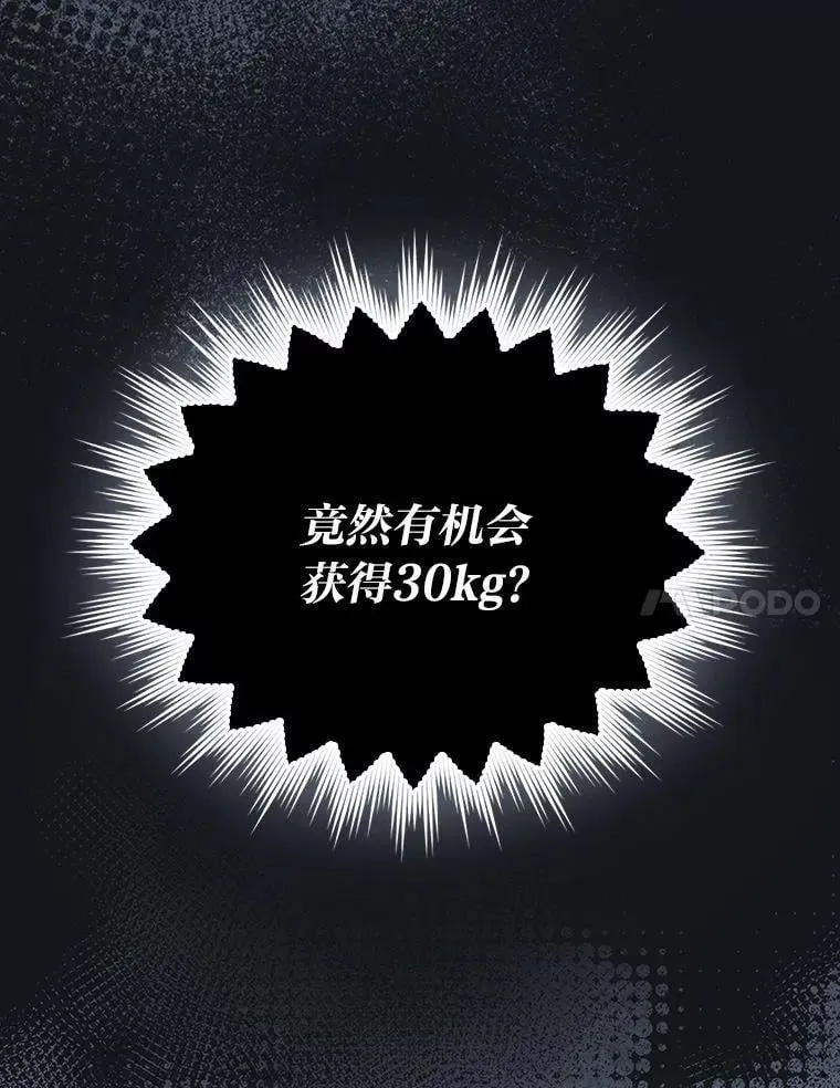 76.是奖还是雷84