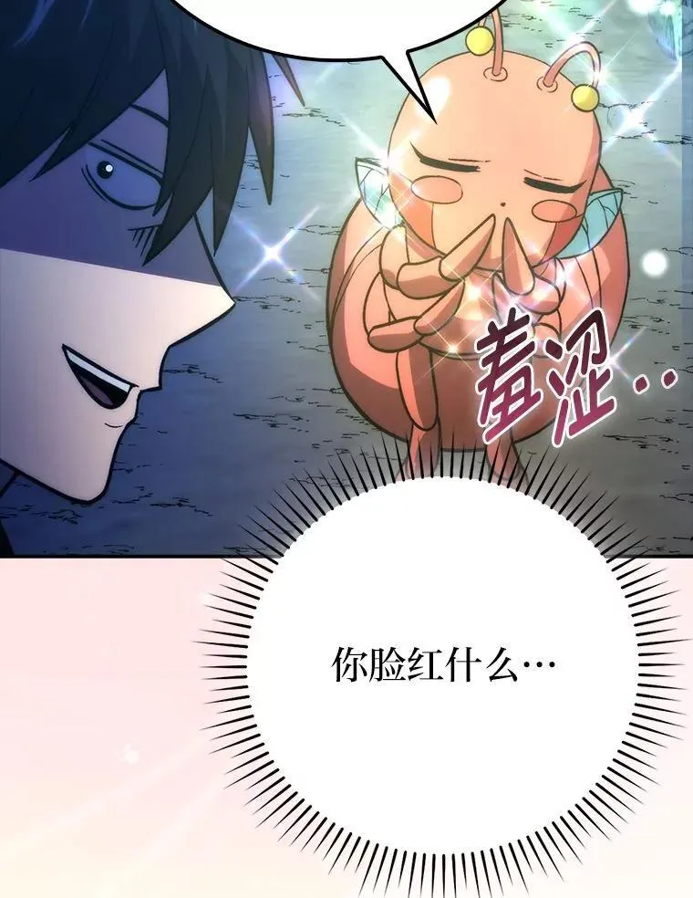 76.是奖还是雷89