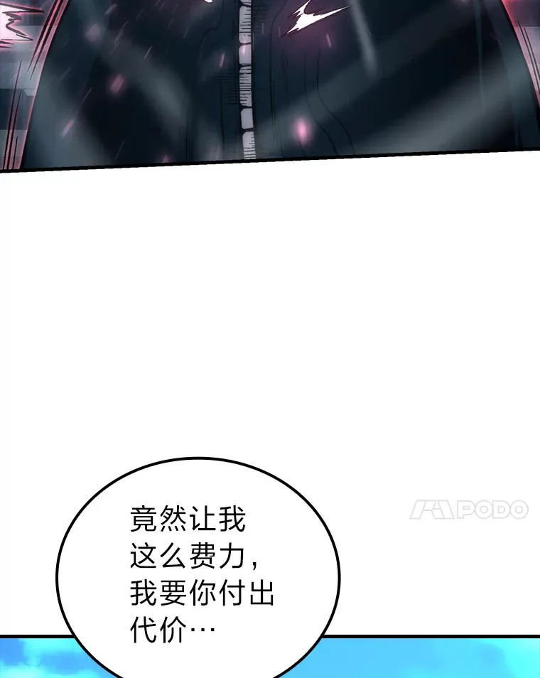 54.旷野之狼一锅端68