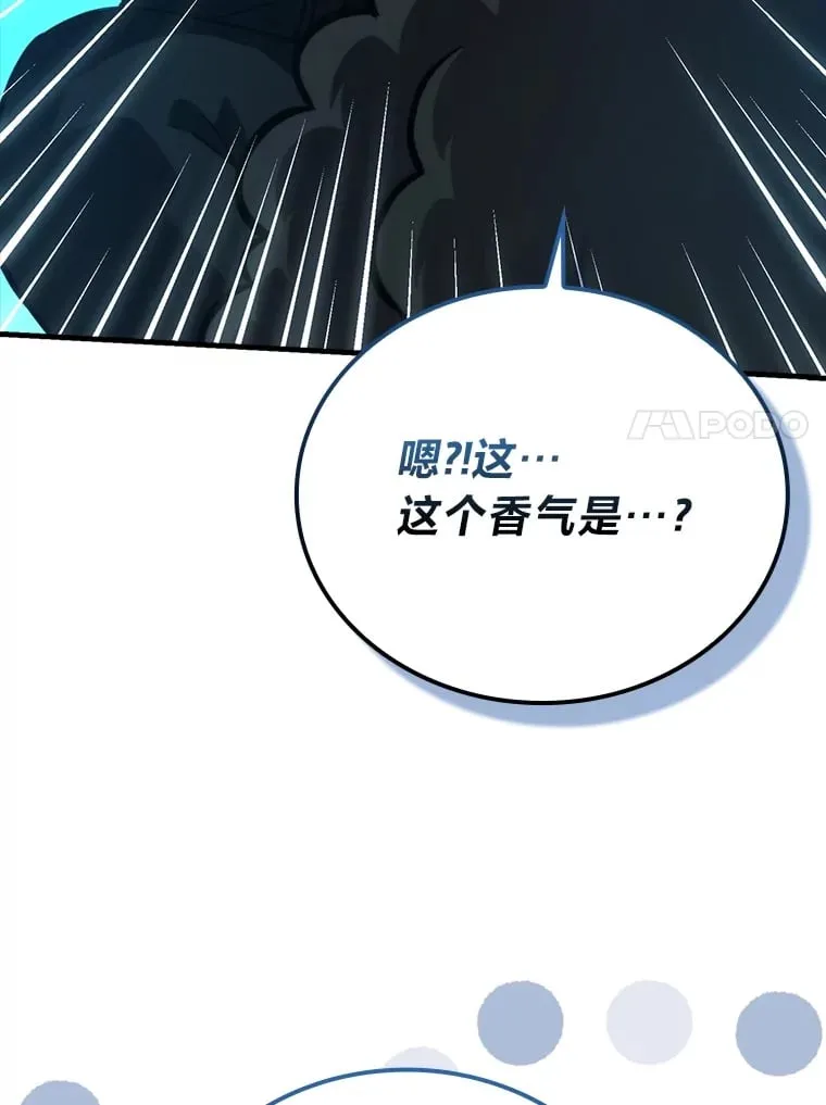 59.远古神兽的力量130