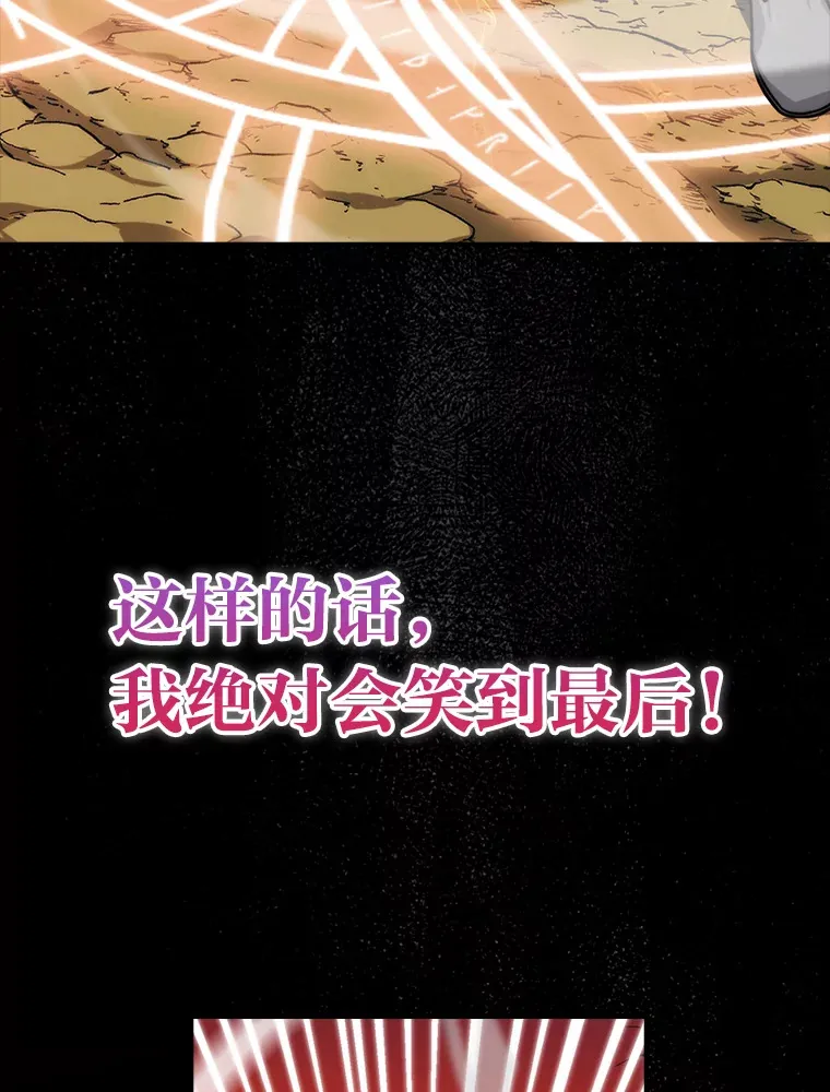 33.力量悬殊斗饿狼30