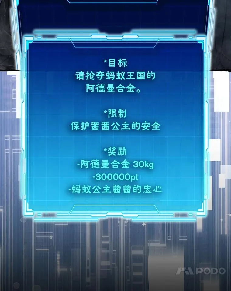 76.是奖还是雷77