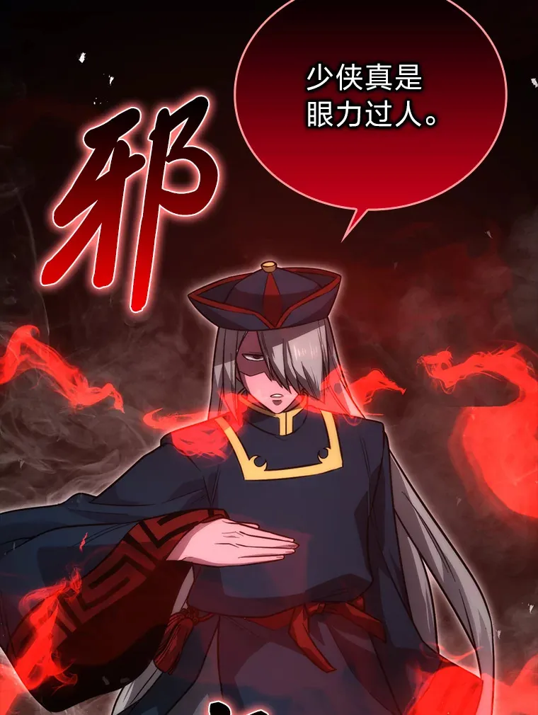 47.试炼之塔显身手169
