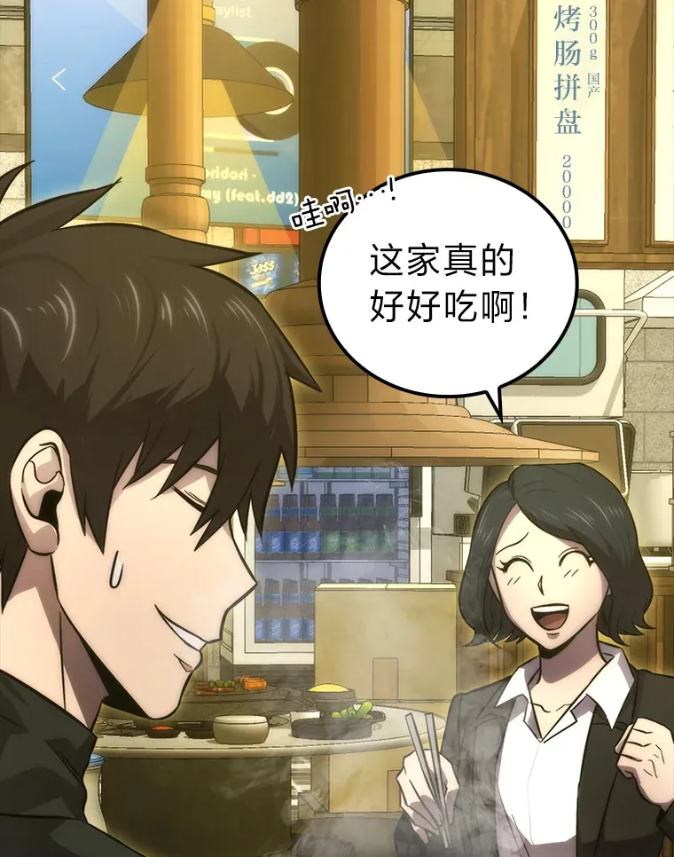 46.一杯美式定计谋100