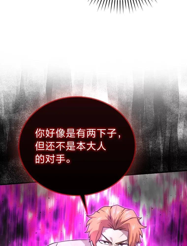 65.天使VS恶魔107