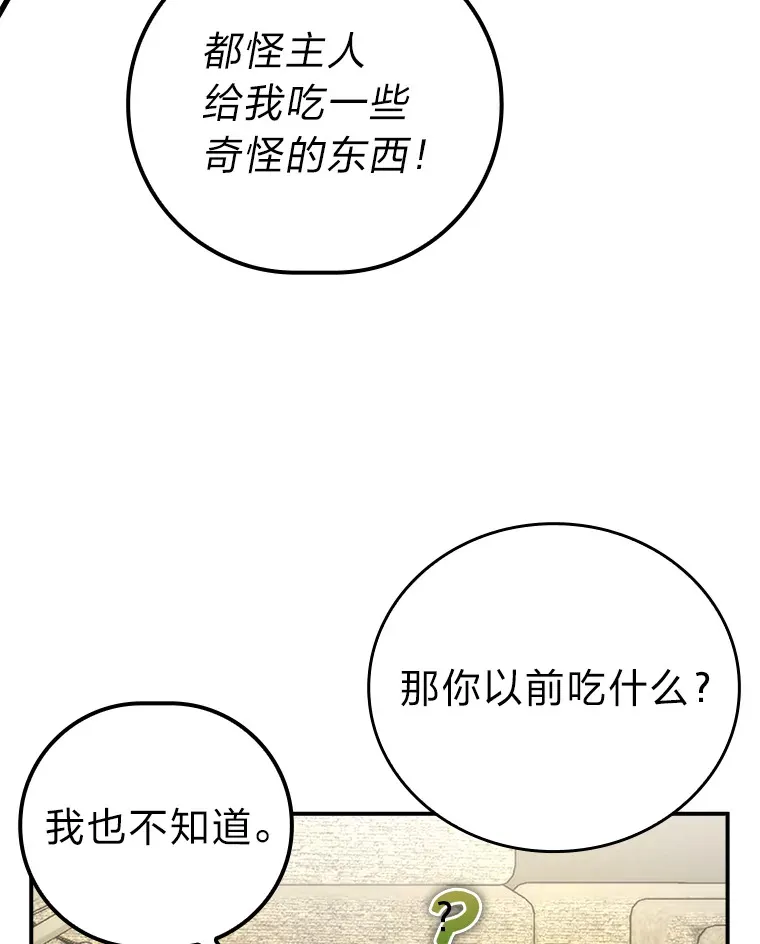 35.短暂的闲暇时光92
