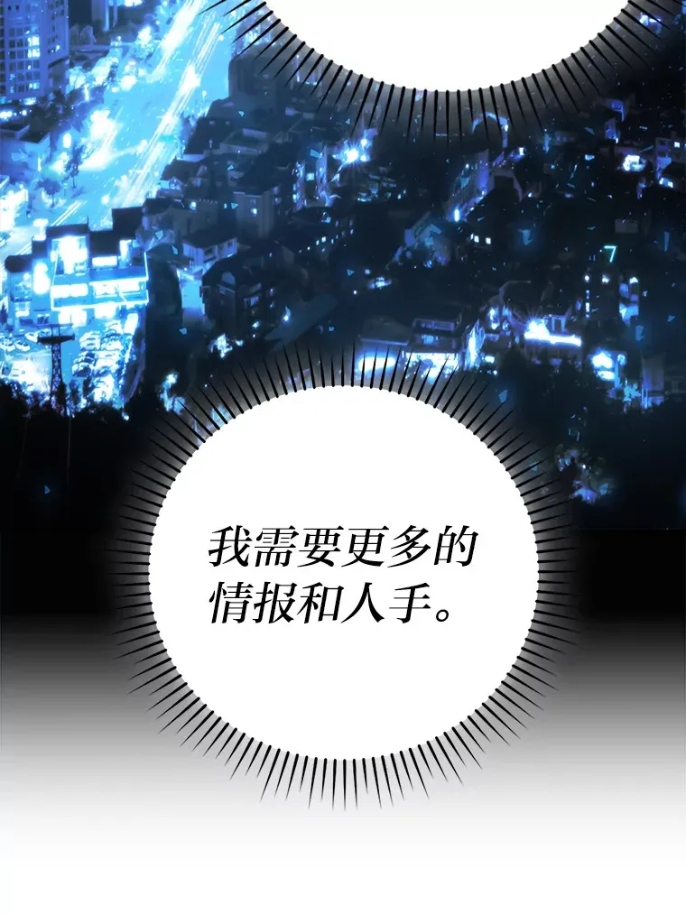30.忘恩负义的精灵7