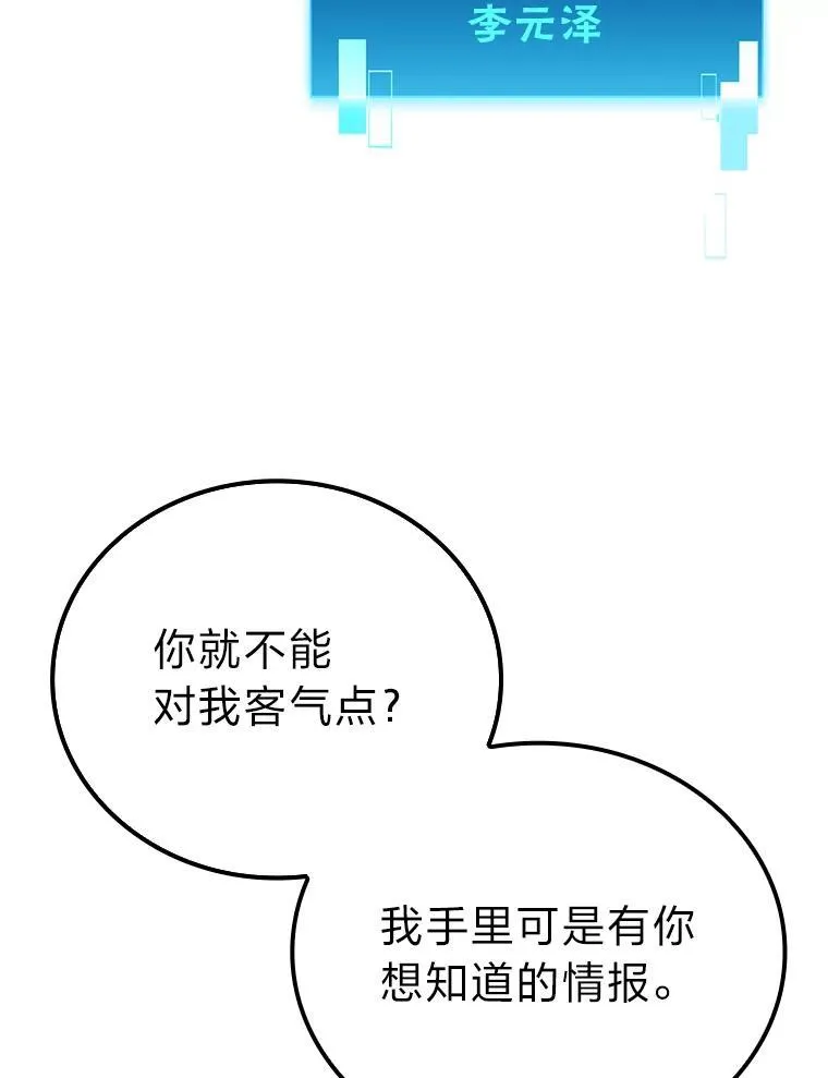 60.第一次更新段位109