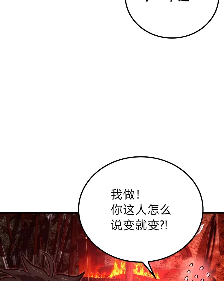 53.一人斗旷野之狼21