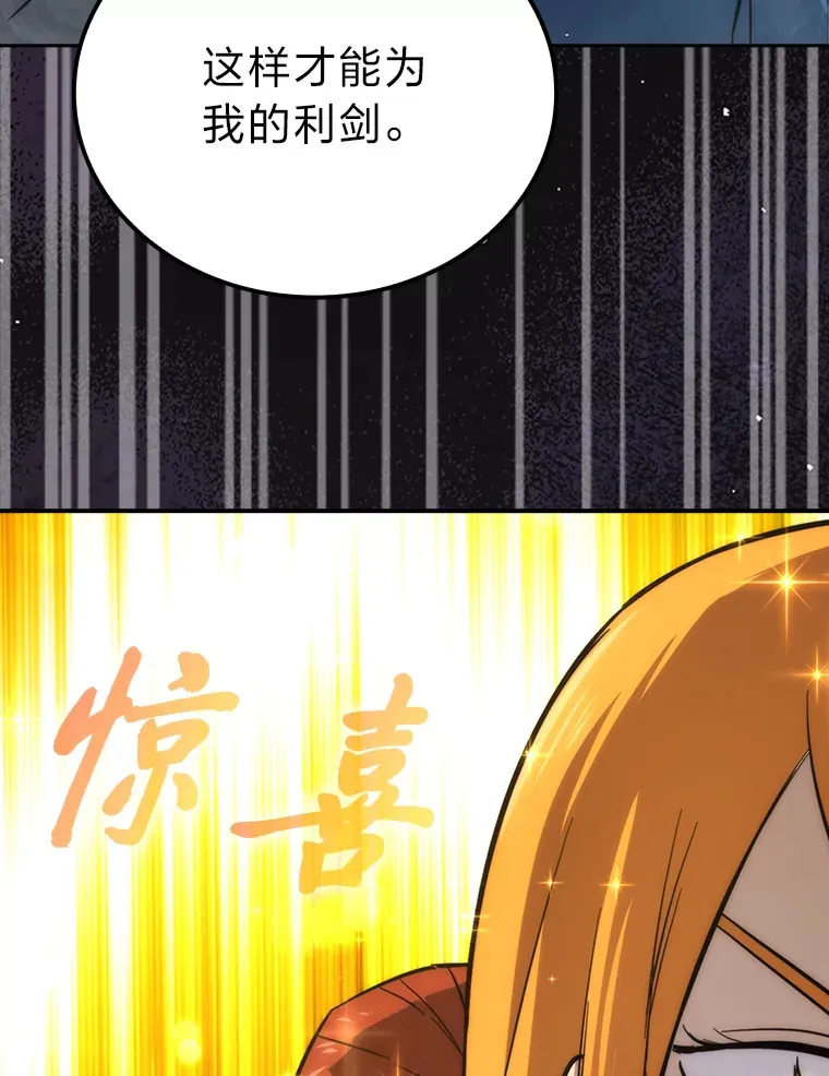 43.死亡之城门洞开24